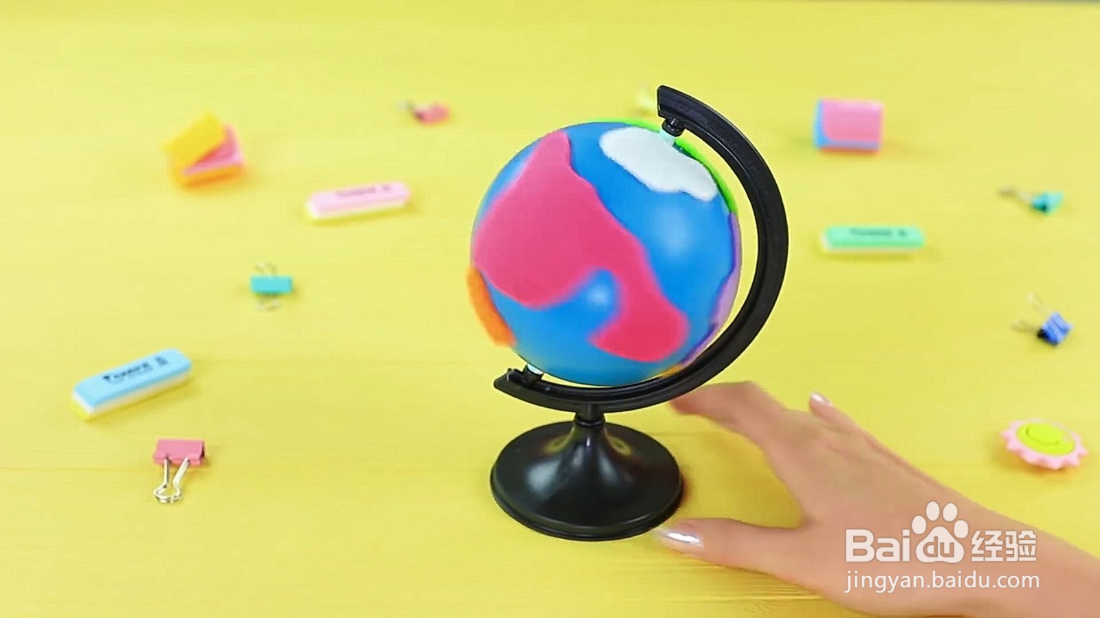 怎样用挤挤乐diy地球仪