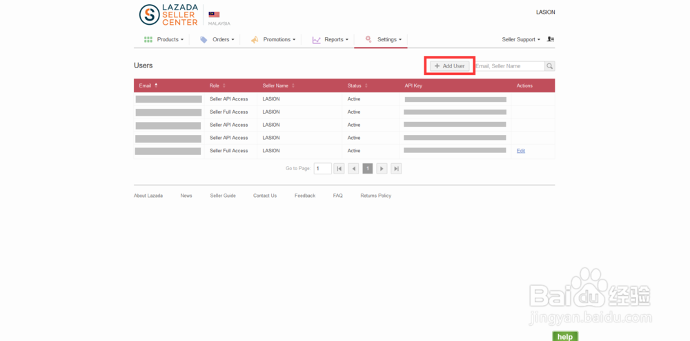 lazada授权到超级店长跨境版的操作说明