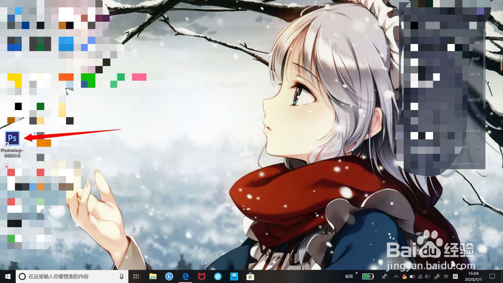 PS如何打开【色板】窗口？