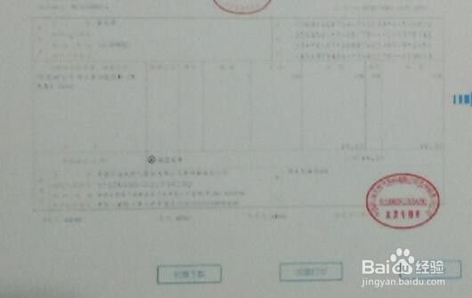 增值税电子普通发票如何开
