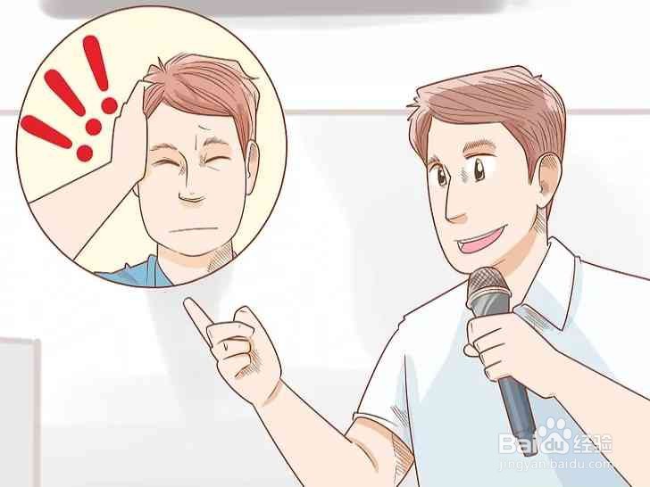 怎么在公开场合敢于说话