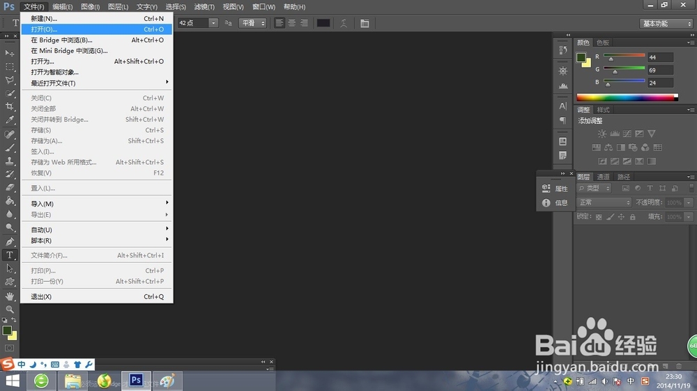 超详细PS改淘宝图片400*400，供初学者~