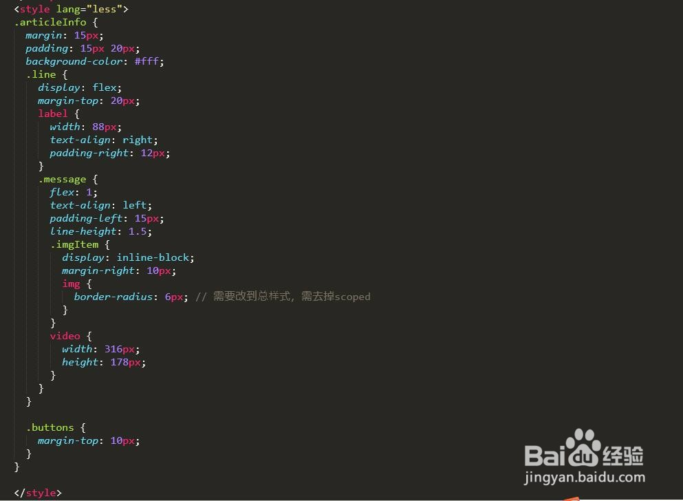 Vue仿今日头条--后台网站文章页面