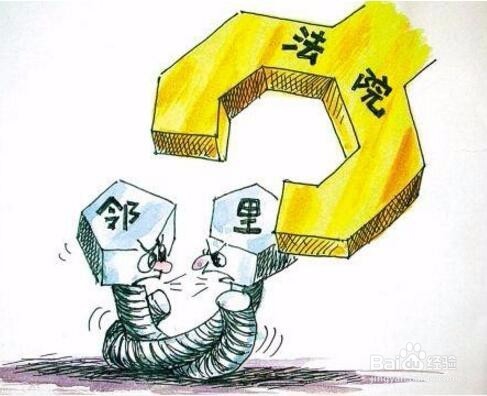 邻里纠纷互殴怎样处理