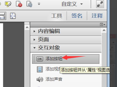 如何建立那种一点链接就直接显示pdf页面的网上链接