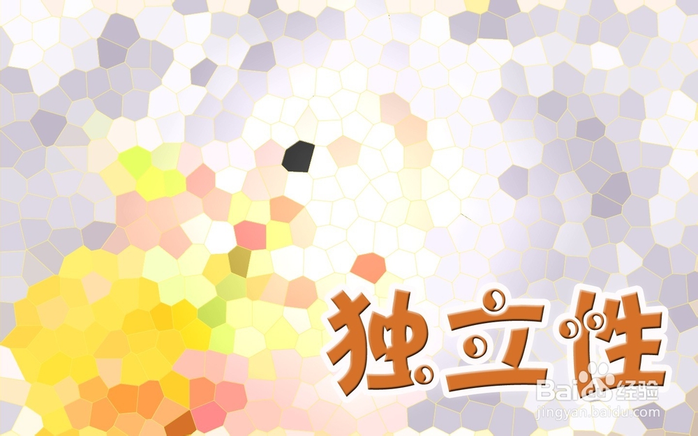 孩子不爱吃饭怎么办