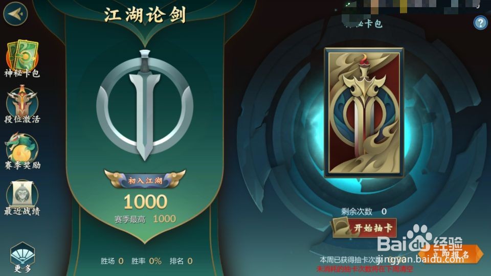 剑网三指尖江湖李忘生怎么刷好感度