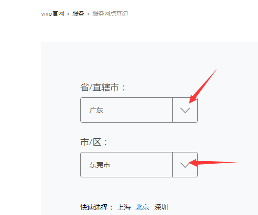 vivoy67摄像头后面玻璃有点裂了照相可以.只只是有点反光修要多少钱