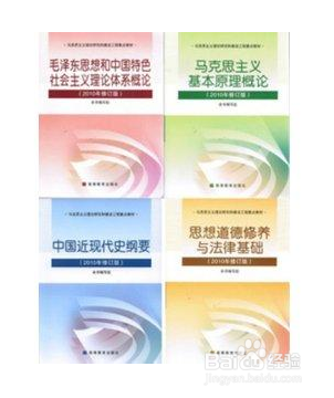 考研宝典：[8]如何复习考研政治？