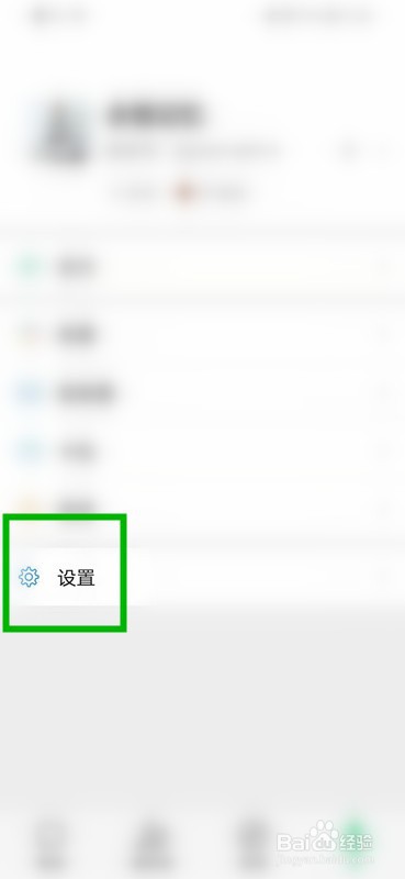 如何查看微信的品牌维权投诉指引内容