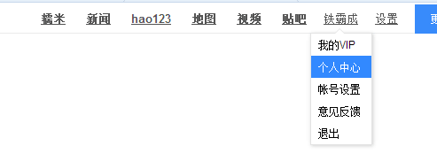 如何修改已发布的百度经验