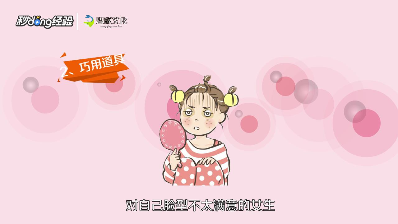 自拍技巧有哪些？