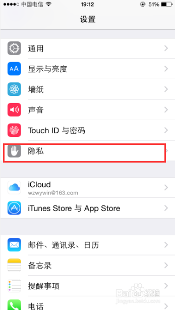iPhone6设置时间的方法