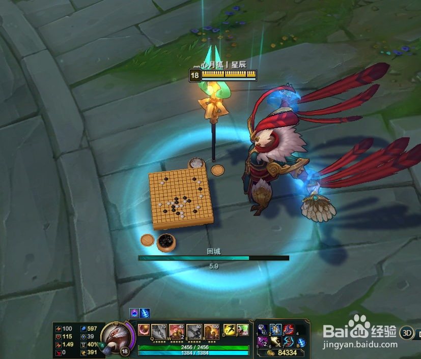 LOL沙皇雄鸡限定“司马懿 仲达”是如此精美