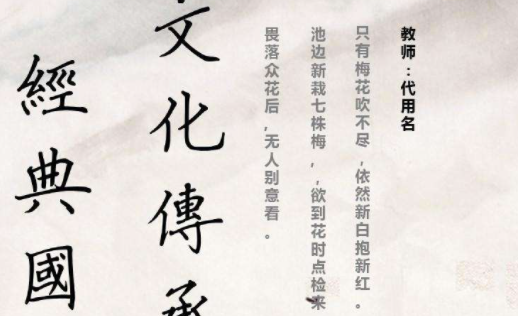 阅读经典传承文化瑰宝下联是什么