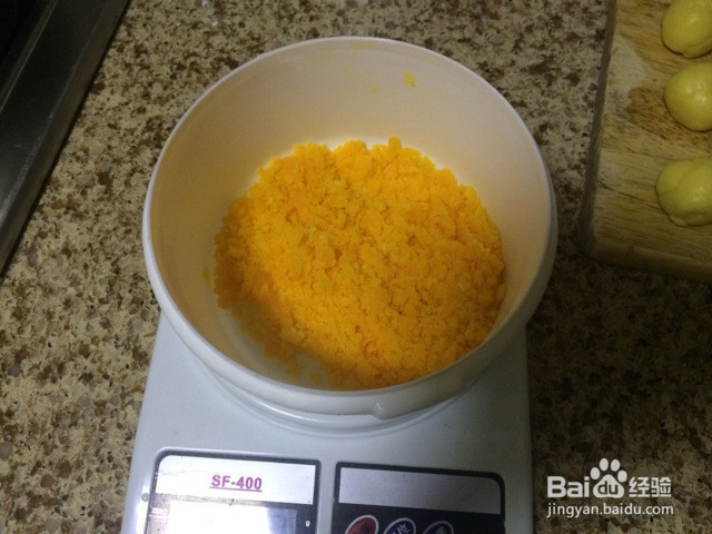 软心摩卡月饼的做法