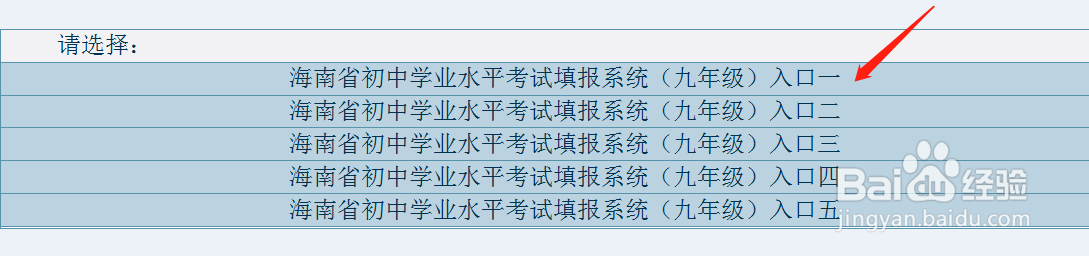 报考完志愿怎么知道被录取了