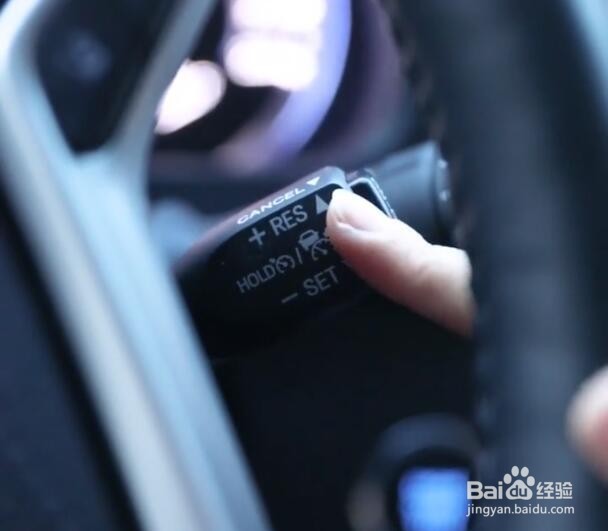 汉兰达定速巡航怎么用