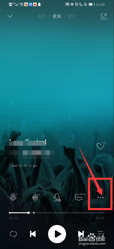 qq音乐怎么下载视频MV