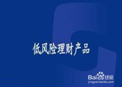 月薪1万的小白领如何理财