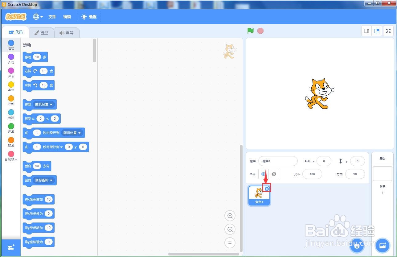 如何在scratch中创建森林中的青龙场景
