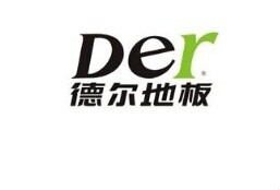 地板十大品牌：[1]复合地板十大品牌