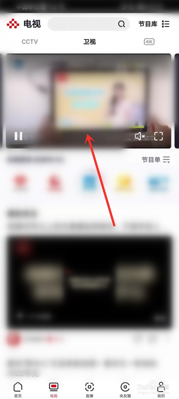 2021浙江卫视818晚会直播在哪看