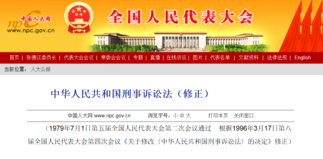 公安机关在第38天通知嫌疑人家属结果属于正常现象吗