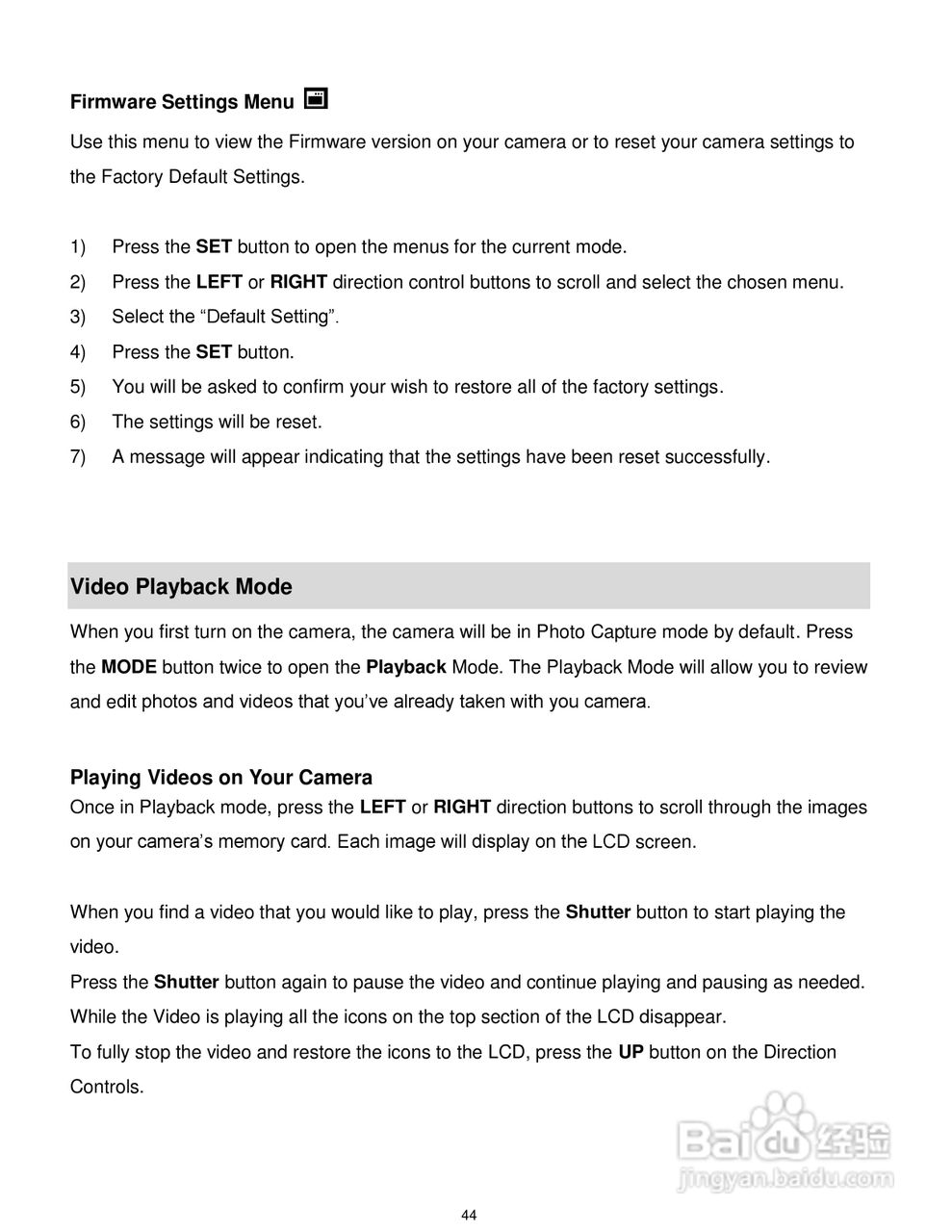 威达ViviCam T532数码相机使用说明书:[5]