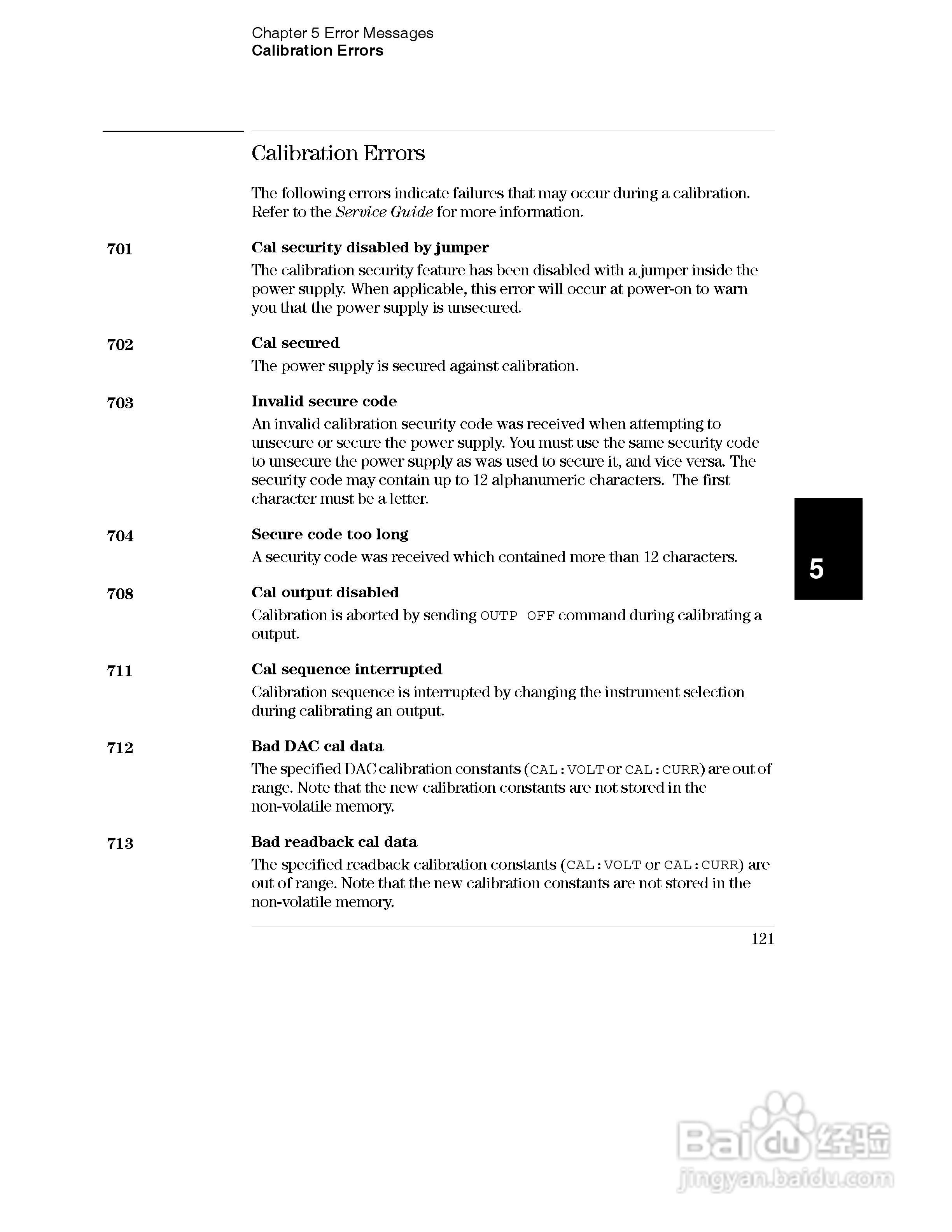 E3631A型80W三输出电源供应器操作手册:[13]