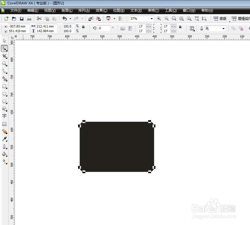 CorelDRAW怎么画日历小图标