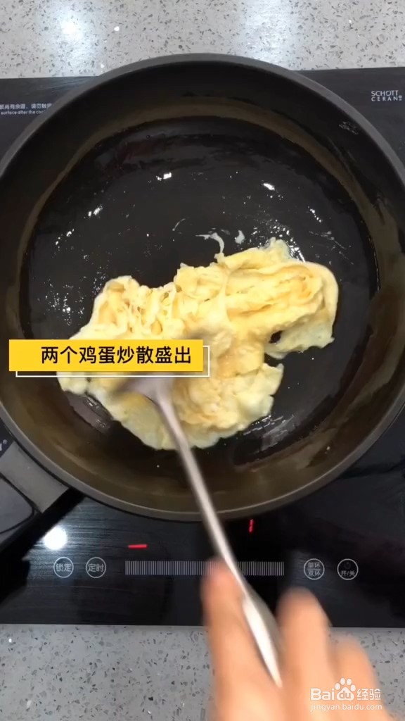 家常自制木须肉