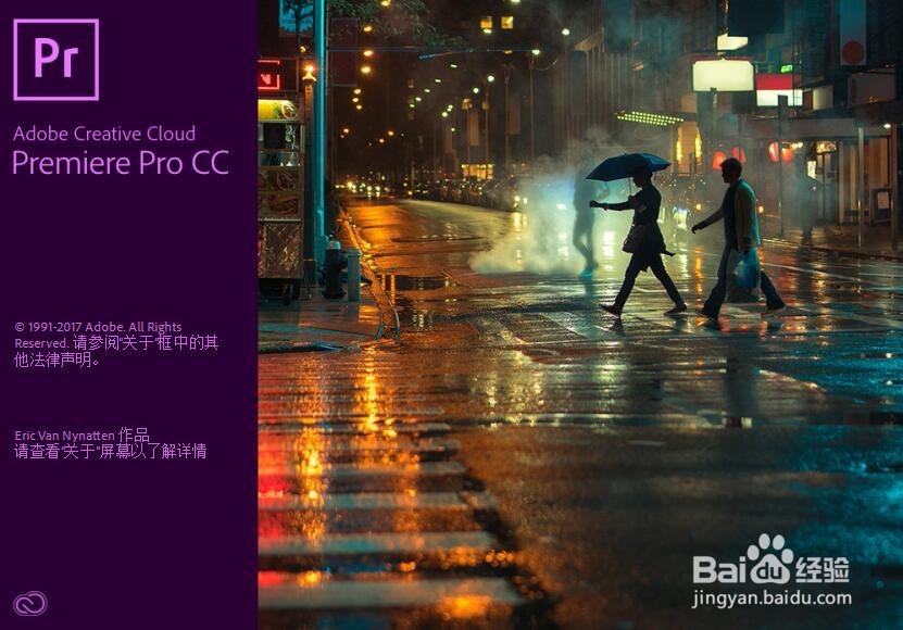 Premiere为视频添加马赛克教程