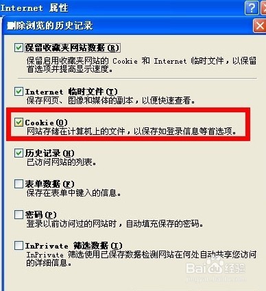 为什么电脑打开网页图片速度很慢