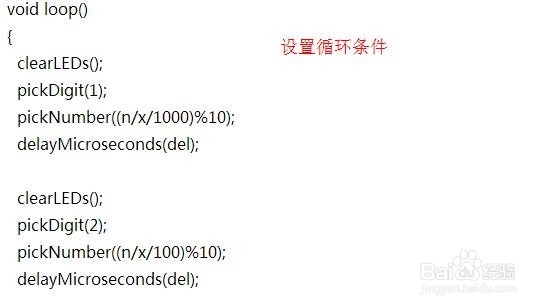 Arduino之4位数码管实验(简单秒表)
