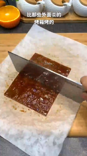 怎样做猪肉脯