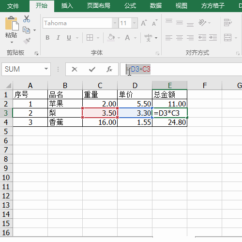 <b>Excel如何一键去掉公式只保留数值</b>