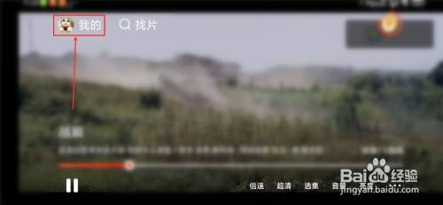 片多多怎么提现