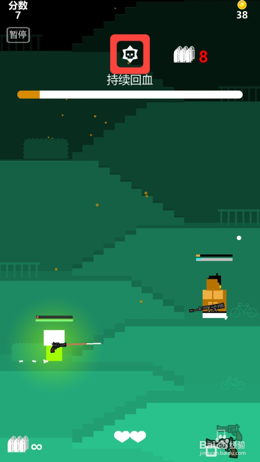 特工使命--反应游戏