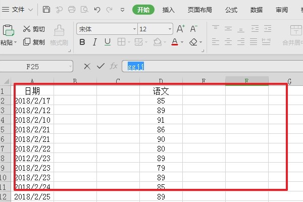 excel中怎么设置公式的自动计算和手动计算