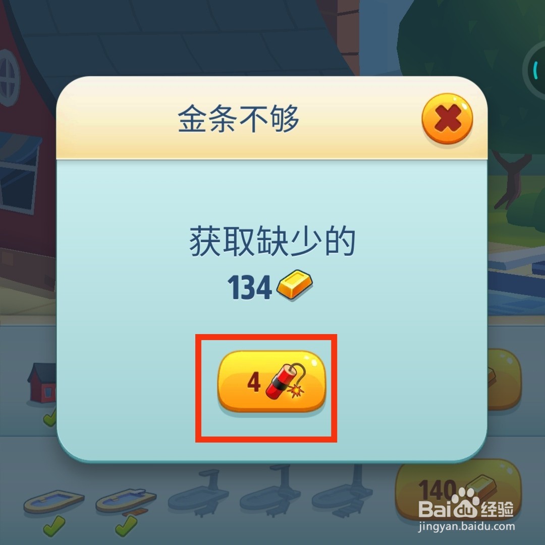 汤姆猫跑酷怎么使用爆竹盖房子