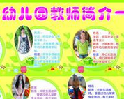 如何让农村幼儿园发展得更好