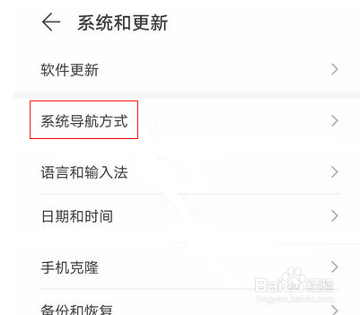 华为mate40pro悬浮球怎么关