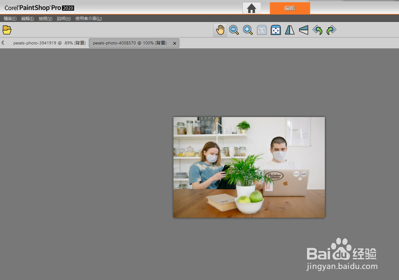 如何使用paintshop的明亮色彩效果
