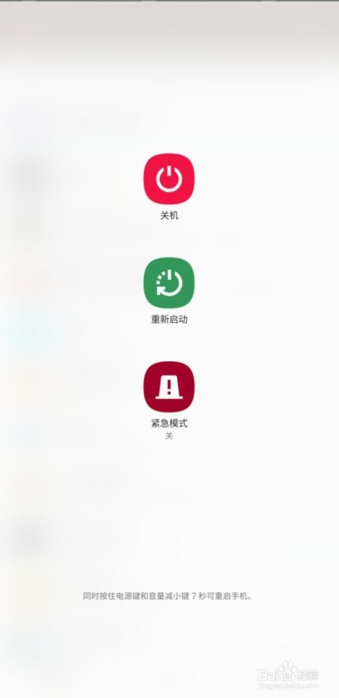 手机屏幕使用时乱跳怎么解决