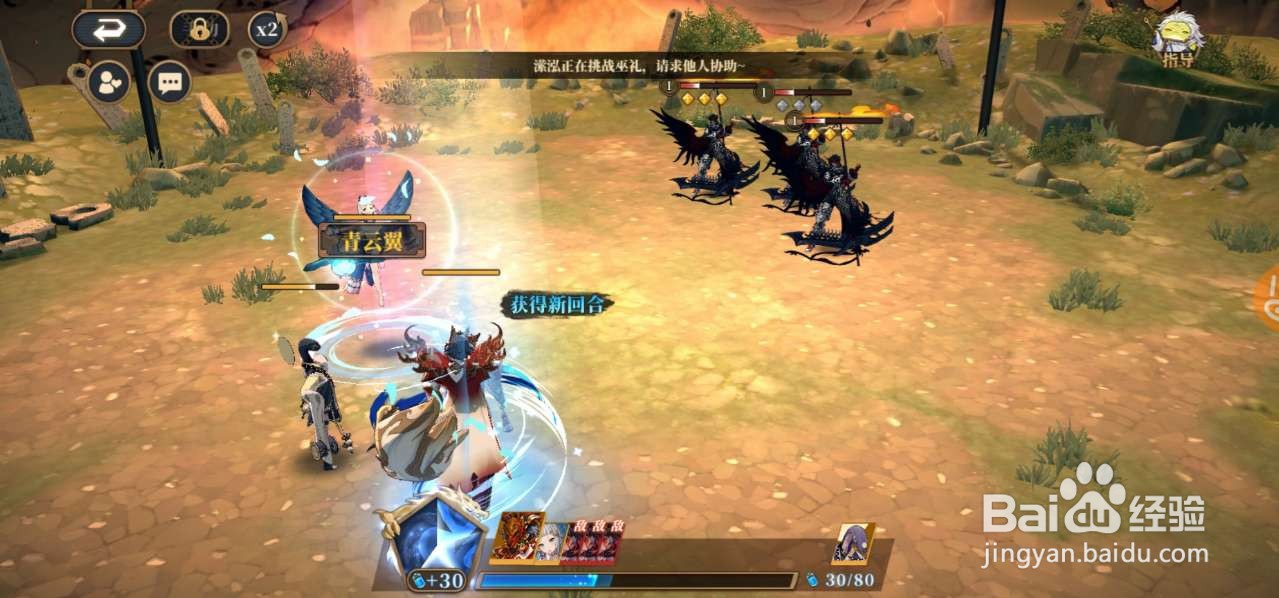 《山海镜花》聆训阁“乘胜追击”通关攻略