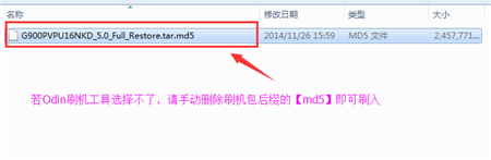 三星G900P升级教程三星G900P升级Android L升级