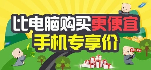 ”剁手党“迎战”双十一“必备技能