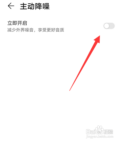 华为耳机freebuds3使用技巧