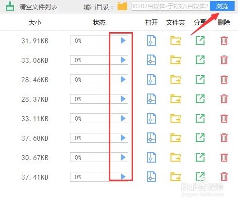 CAD转黑白PDF文件转换方法？